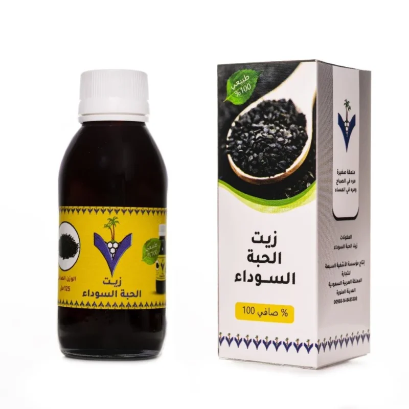 Huile de Nigelle ( Habba Sawda ) – 100% Naturelle, Qualité Supérieure – 125 ml