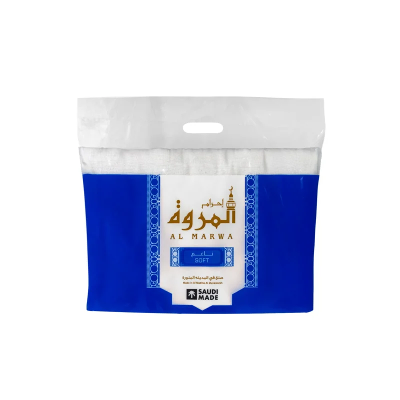 Ihram Homme 100 % Coton – Ihram Hajj & Omra 2 Pièces Confortable et Respirant