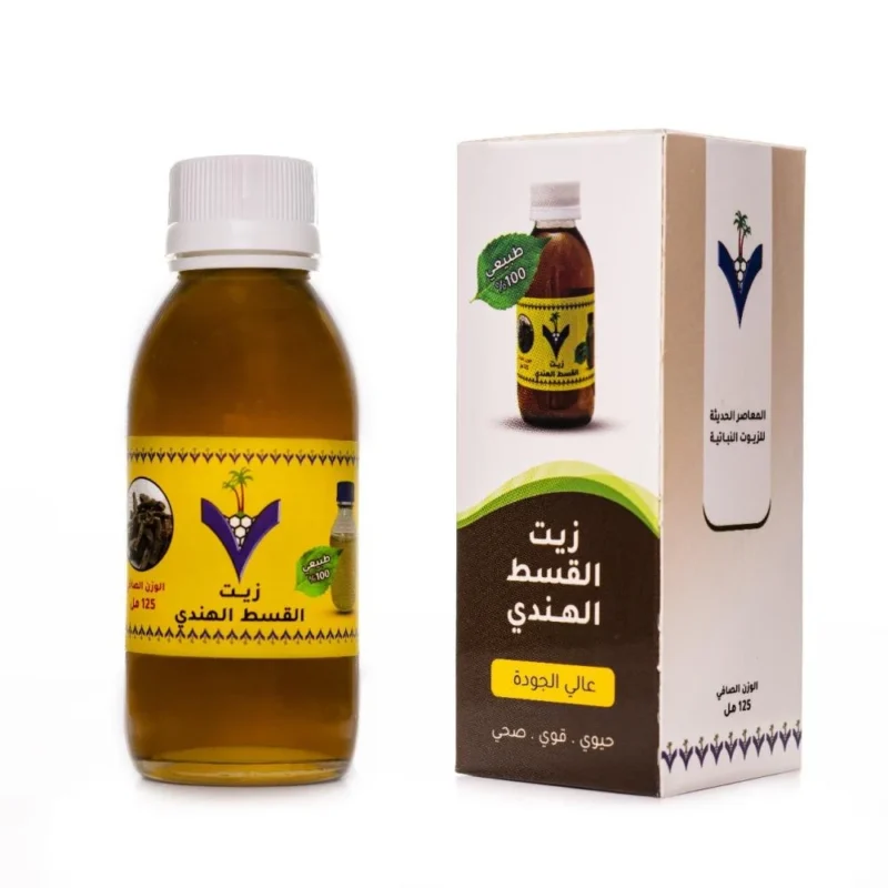 Huile pure de Costus Indien – 100% Naturelle, Qualité Supérieure – 125 ml